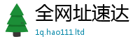 王中王493333WWW马头诗靠7777788888管家婆凤凰网查一下云间玉箭